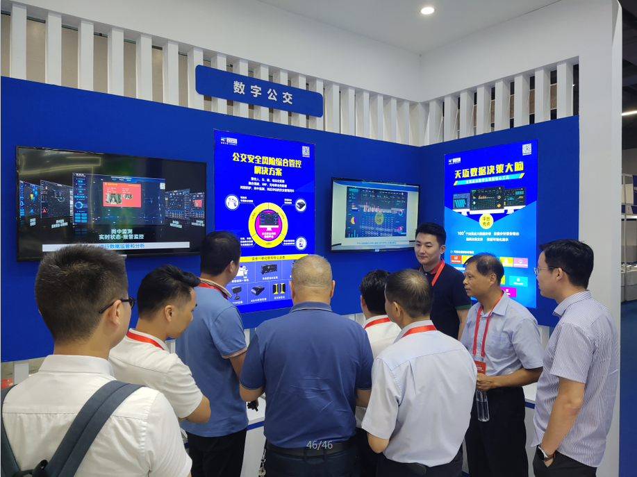 凯发k8国际科技亮相2023粤港澳大湾区智慧交通展