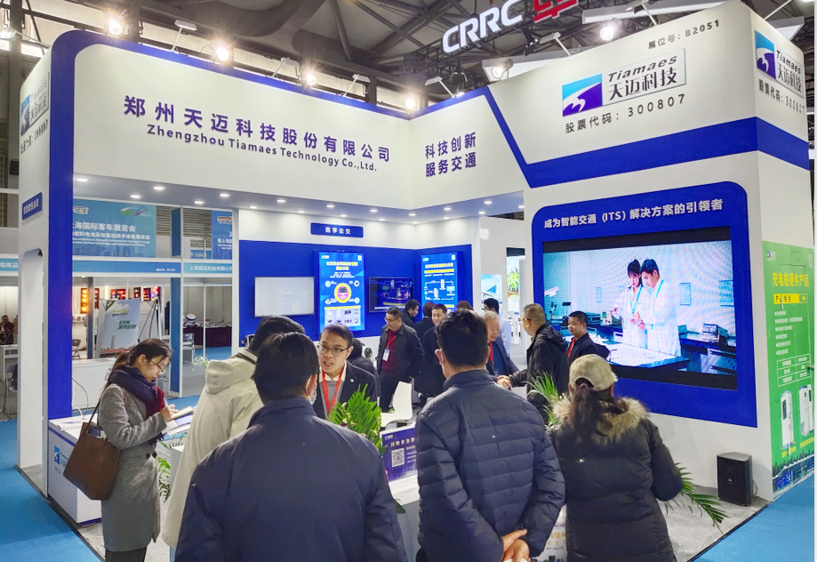 币游国际(中国)科技携新品亮相2023上海国际客车展 ，助力行业新发展