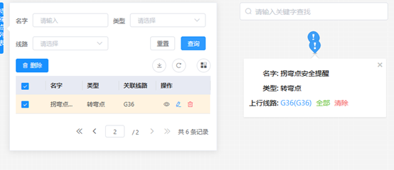 凯发k8国际智能组件：终结线路语音、画线难题